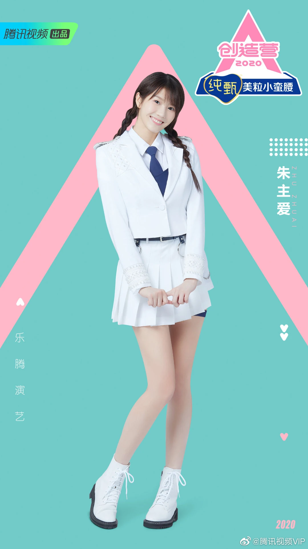 Joyce Chu Produce Camp Wiki Fandom