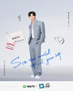 Trainee Reveal