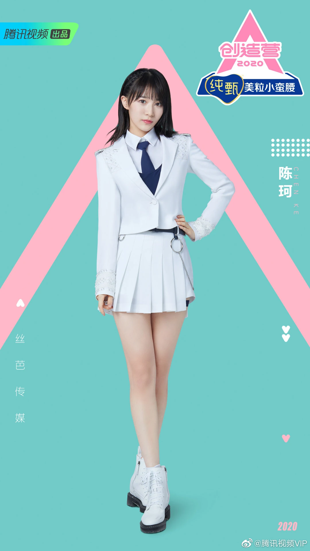 Chen Ke Produce Camp Wiki Fandom