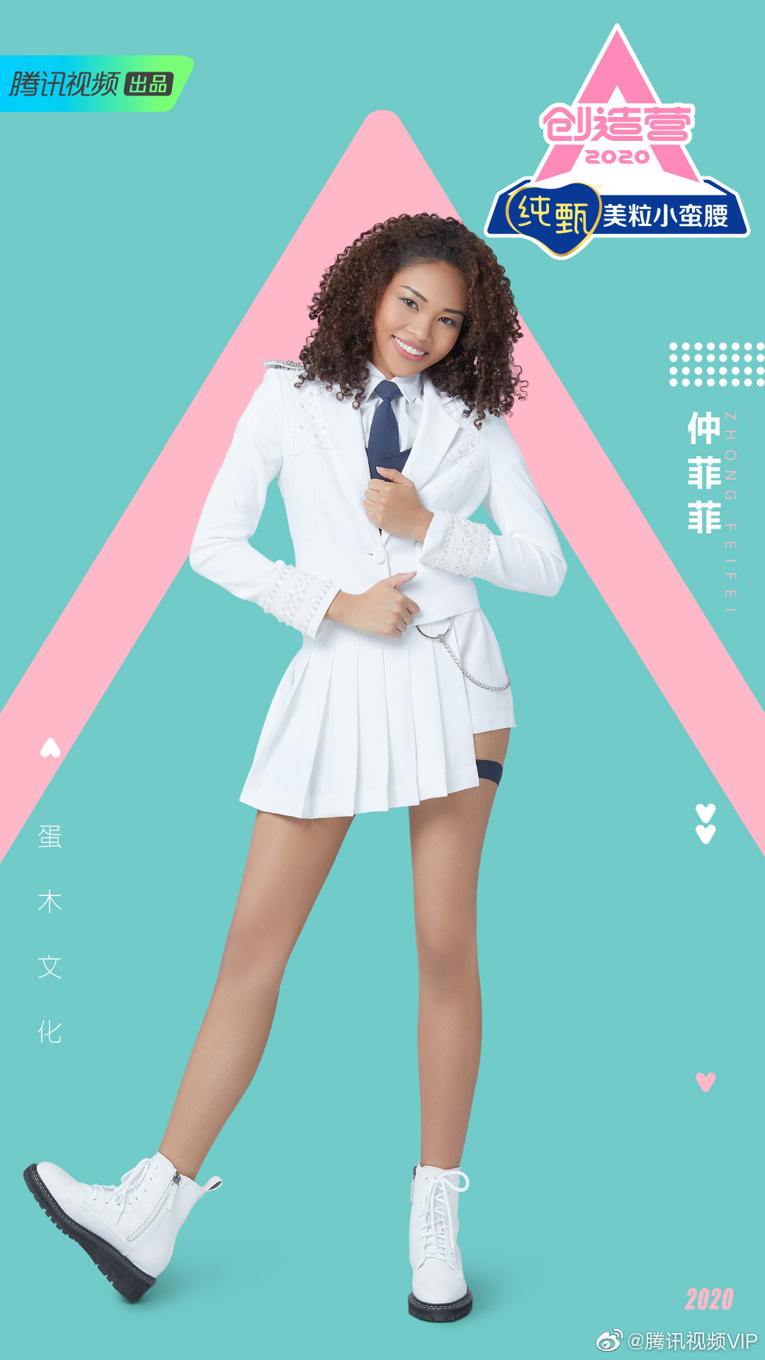 Zhong Fei Fei Produce Camp Wiki Fandom