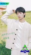 Teaser Image