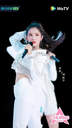 Liu Xie'ning | Produce Camp Wiki | Fandom