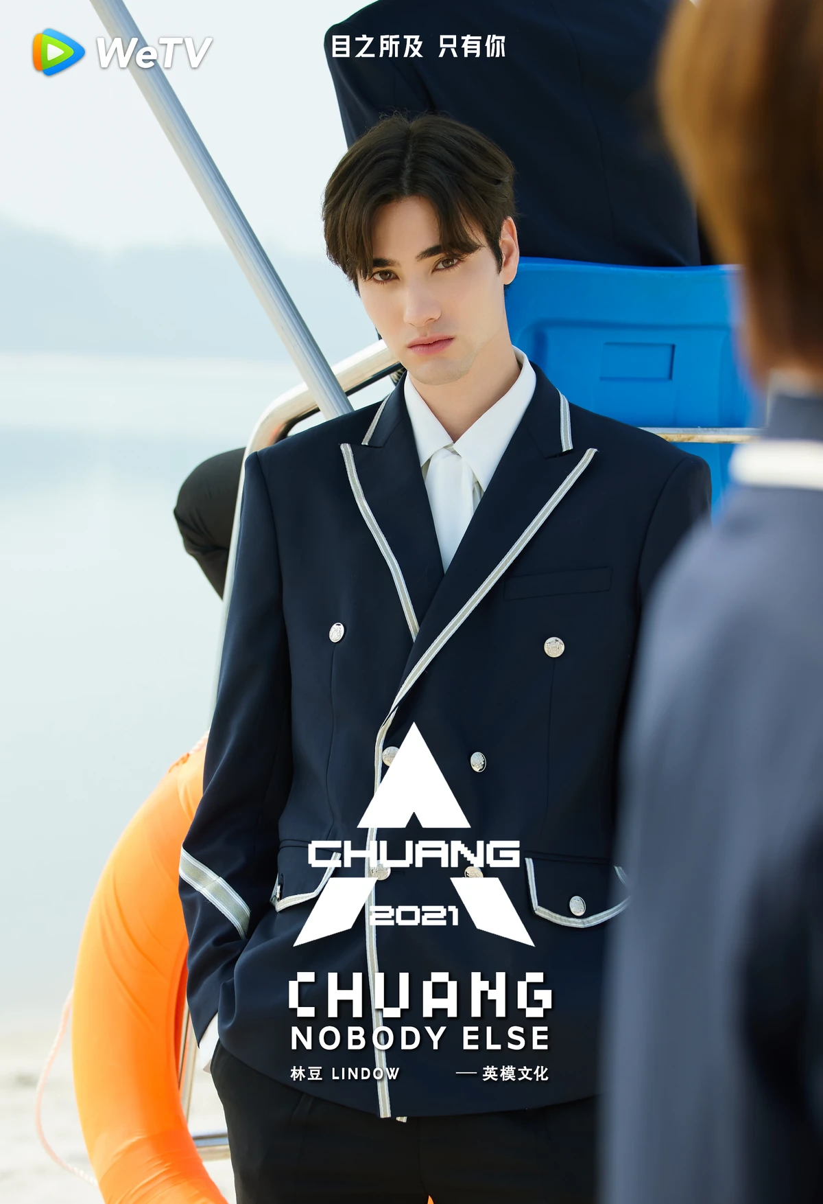 Lindow Produce Camp Wiki Fandom