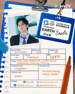 Trainee Profile