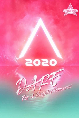 Chuang 2020