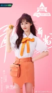 Teaser Image