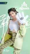 Teaser Image