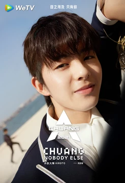 Hiroto | Produce Camp Wiki | Fandom