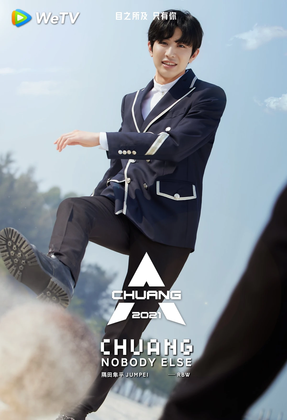 Jumpei Produce Camp Wiki Fandom