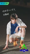 Teaser Image