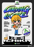 Ichika Landing.jpg (476 KB) Landing Pass