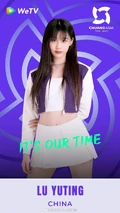 Lu Yuting