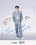 Alton Ang.jpg (197 KB) Trainee Reveal