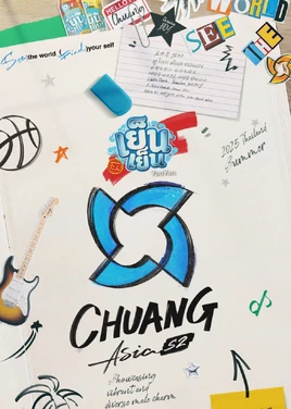 Chuangasiaseason2