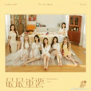 I Remember You Jacket.jpg (653 KB) Cover for "I Remember You"