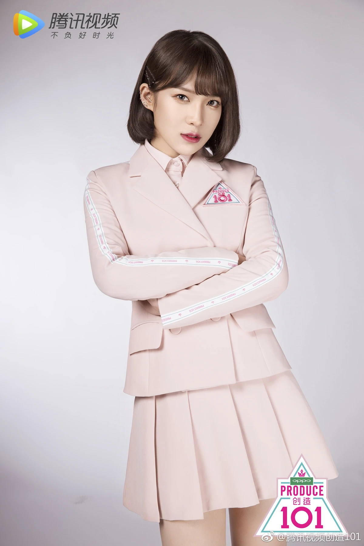 Han Dan Produce Camp Wiki Fandom