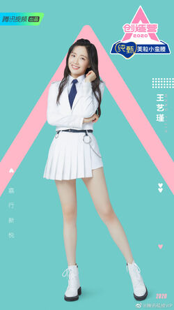 Wang Yi Jin | Produce Camp Wiki | Fandom