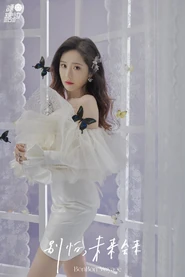 Yi Jin BonBon Voyage.jpg (1.12 MB) Wang Yijin