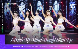 Dolls' Mind Title