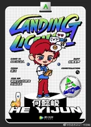 Landing Pass