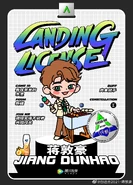 Landing Pass