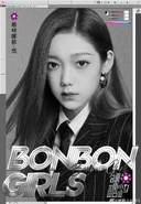 Promoting Ying Tang Dinglu