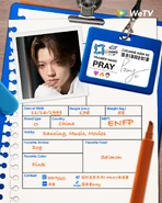 Trainee Profile