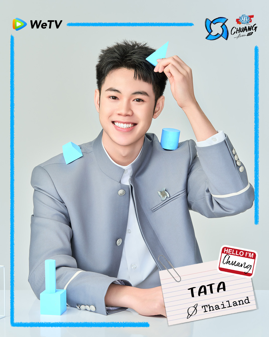 tata-produce-camp-wiki-fandom