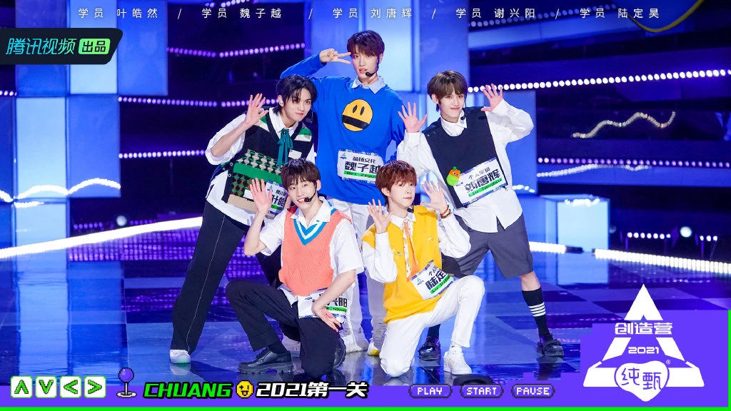 Produce Camp 2021/Stages Produce Camp Wiki Fandom