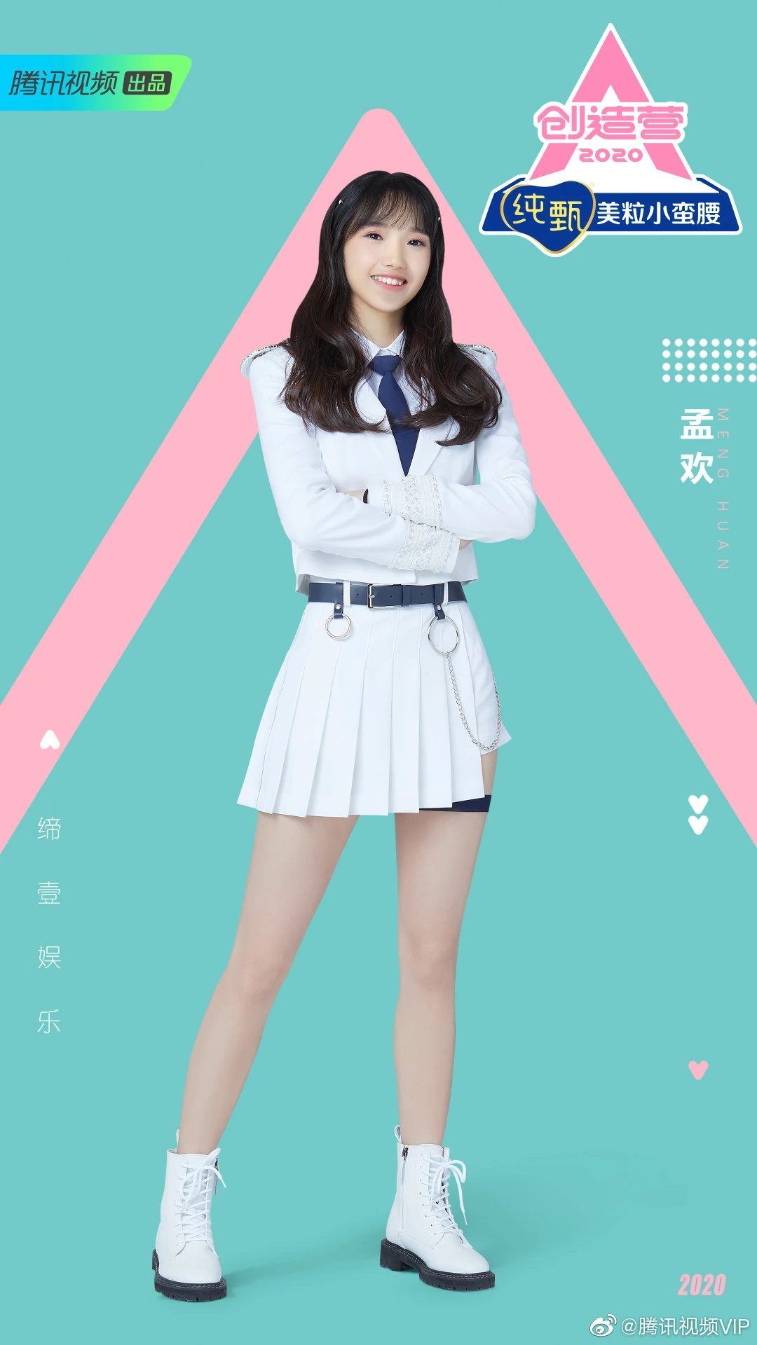 Meng Huan | Produce Camp Wiki | Fandom