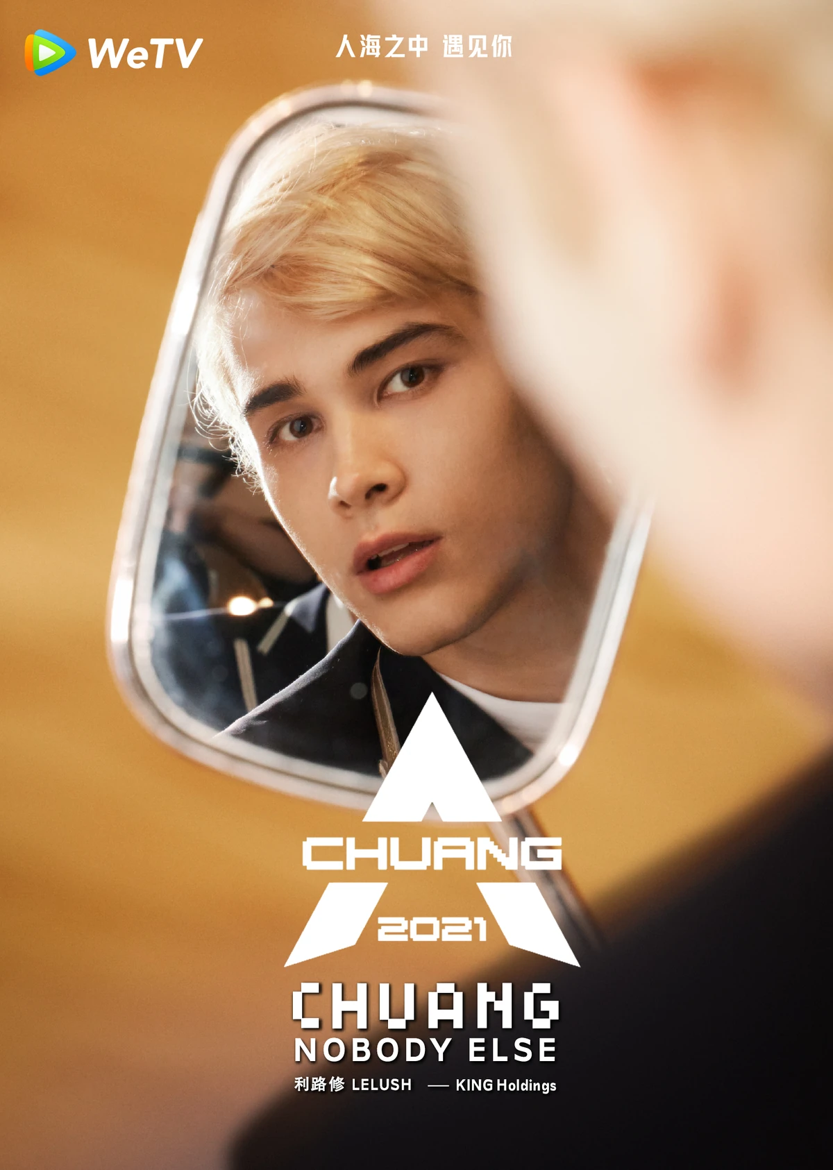 Lelush Produce Camp Wiki Fandom