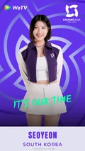 Seoyeon