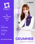 Geumhee's Info