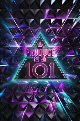 Produce 101 China Poster