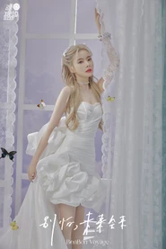 Zhuo Xuan BonBon Voyage.jpg (1.05 MB) Chen Zhuoxuan