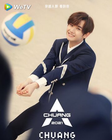 Nine Produce Camp 21 Wiki Fandom