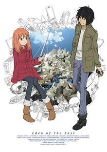 Eden Of The East Paradise Lost Production I G Wiki Fandom Eden Of The East Paradise Lost Production I G Wiki Fandom