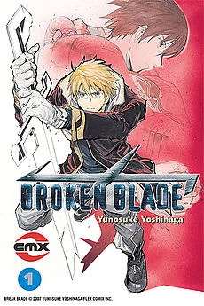 BREAK BLADE BOUND アートブック Yunosuke Yoshinaga Broken Blade Author's Art Book BREAK