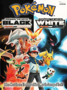 Pokemon - Black & White: 4-Movie Collection - Fandom Post Forums