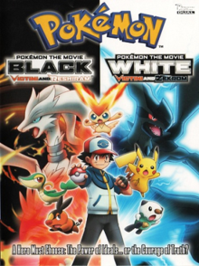 Pokémon the Movie: Black—Victini and Reshiram and White—Victini and Zekrom  - Wikipedia