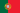 Portuguese Flag.png