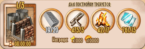 Проект восстановление игра