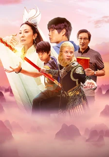 American Born Chinese Wiki