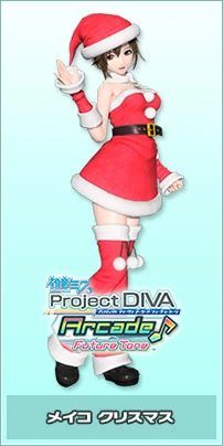 MEIKO Christmas | Project DIVA Wiki | Fandom
