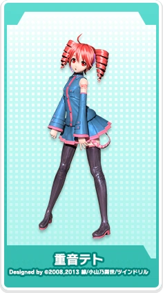 Kasane Teto | Project DIVA Wiki | Fandom
