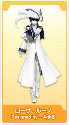 Rosa Luno | Project DIVA Wiki | Fandom