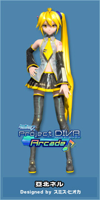 Akita Neru | Project DIVA Wiki | Fandom
