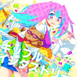 KippleIndustry illustration