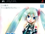 Hatsune Miku: Project DIVA (video game)