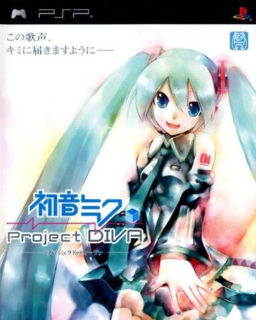 Hatsune Miku: Project (video game) | Project DIVA Wiki | Fandom